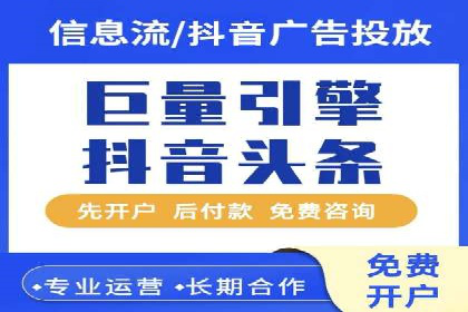 信息流广告在旅游行业的应用案例